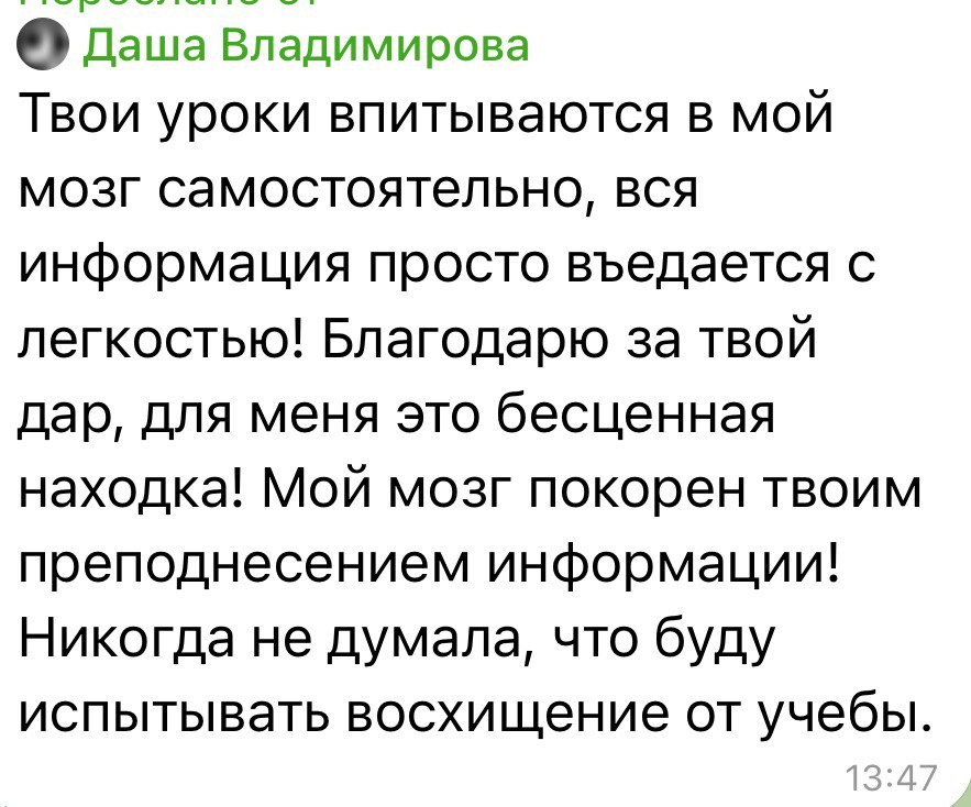 Программа Portfolio Upgrade