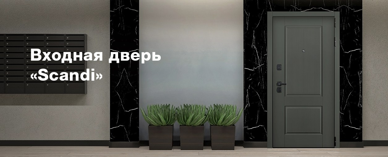 DVERTVER69 | Двери в Твери | Межкомнатные и входные двери в Твери