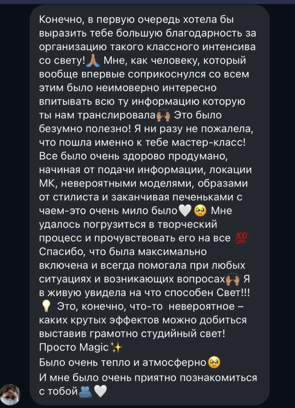 Услуги для фотографов. Кристина Петровская. Фотограф в Санкт-Петербурге | Москве | Самаре