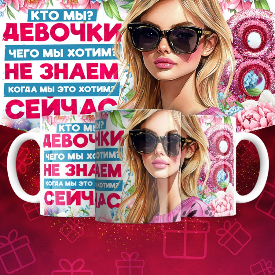 Подарки и сувениры. Дизайн фотокниг и выпускных альбомов Красноярск