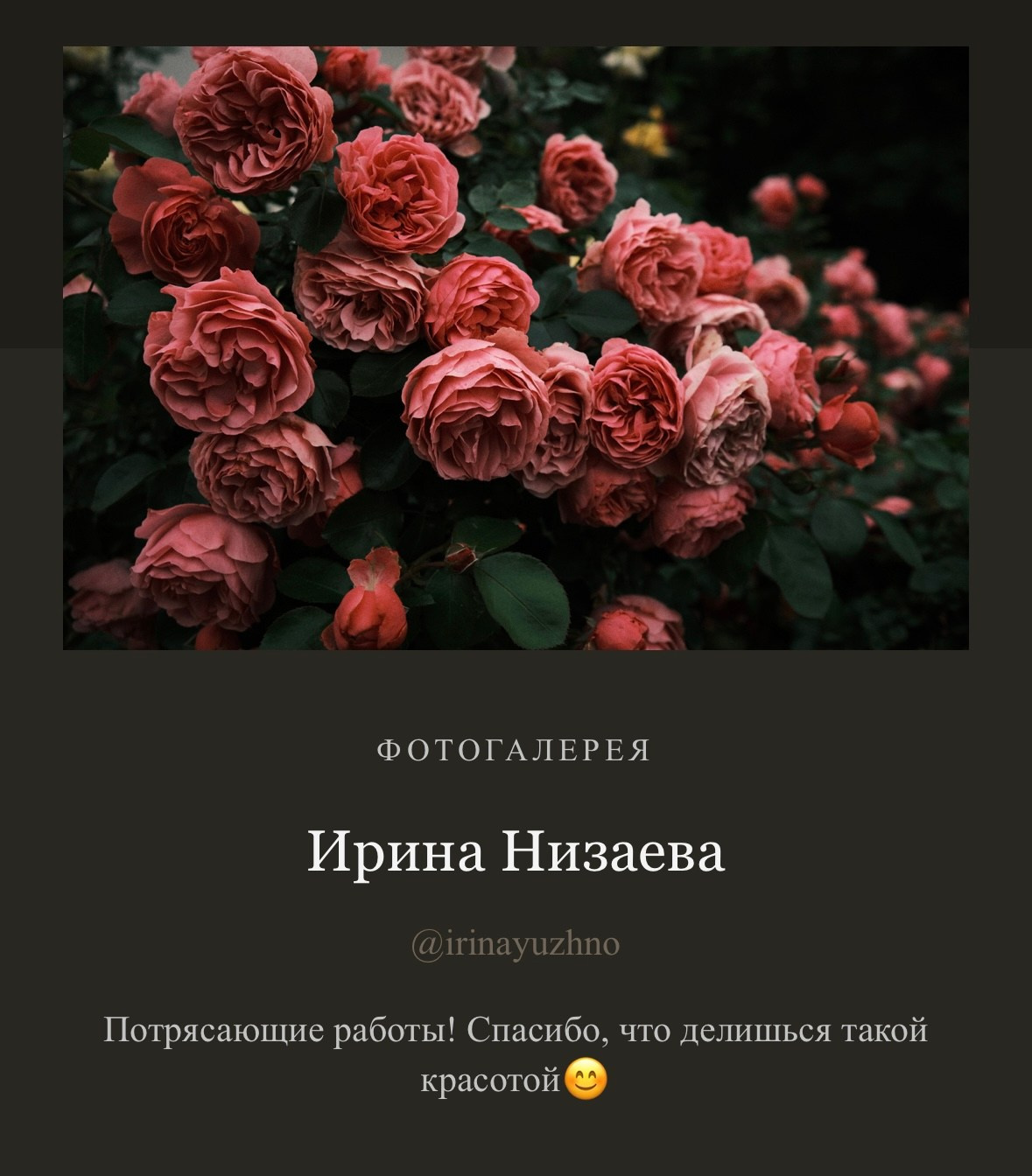 Евгений Ким