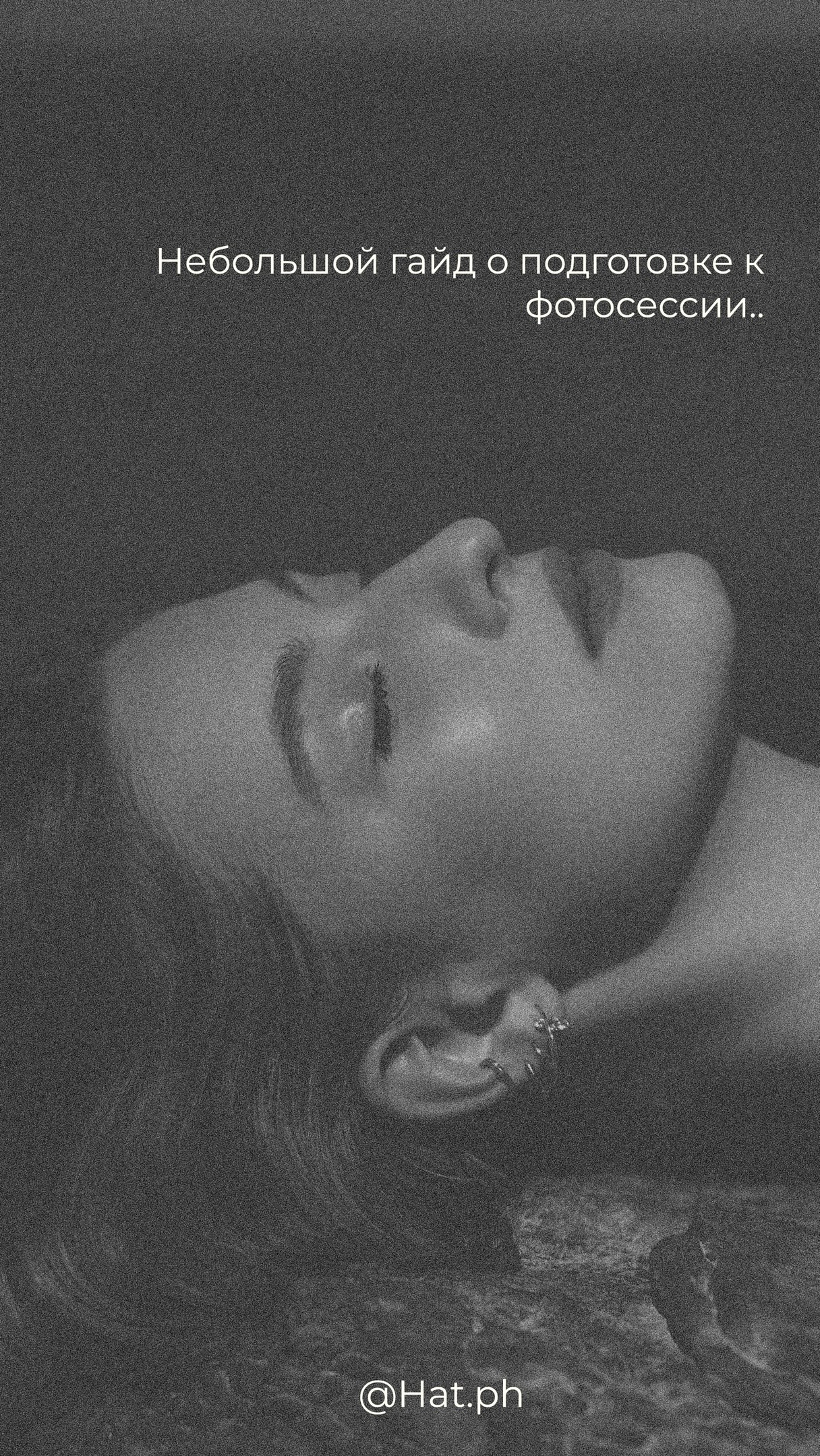 Подготовка к фотосессии. Артём и Тата — фотограф Анапа, Темрюк, Геленджик, Абрау-Дюрсо, Новороссийск, Голубицкая, Краснодар