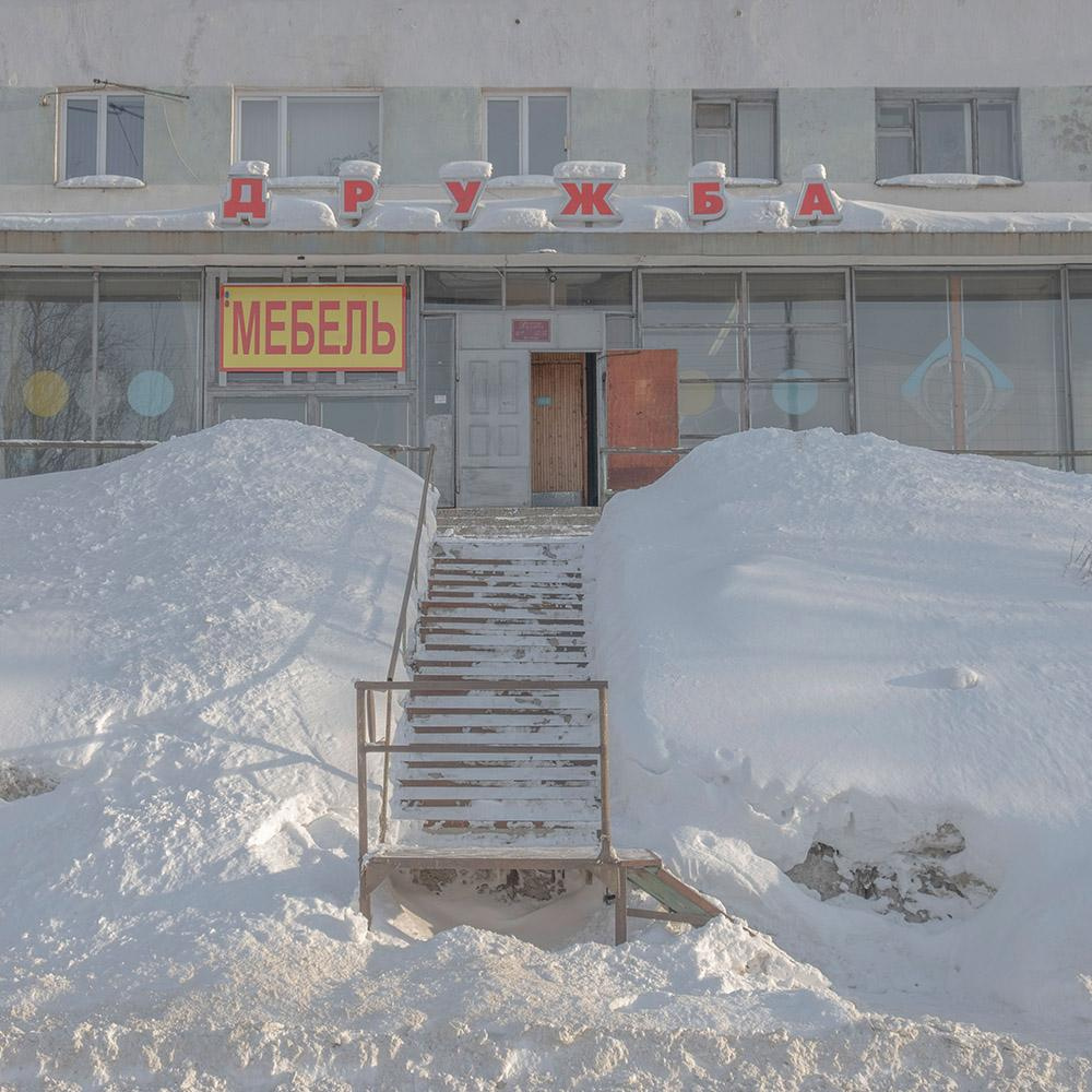 The furniture store “Druzhba” has been working since the time of the Soviet Union.