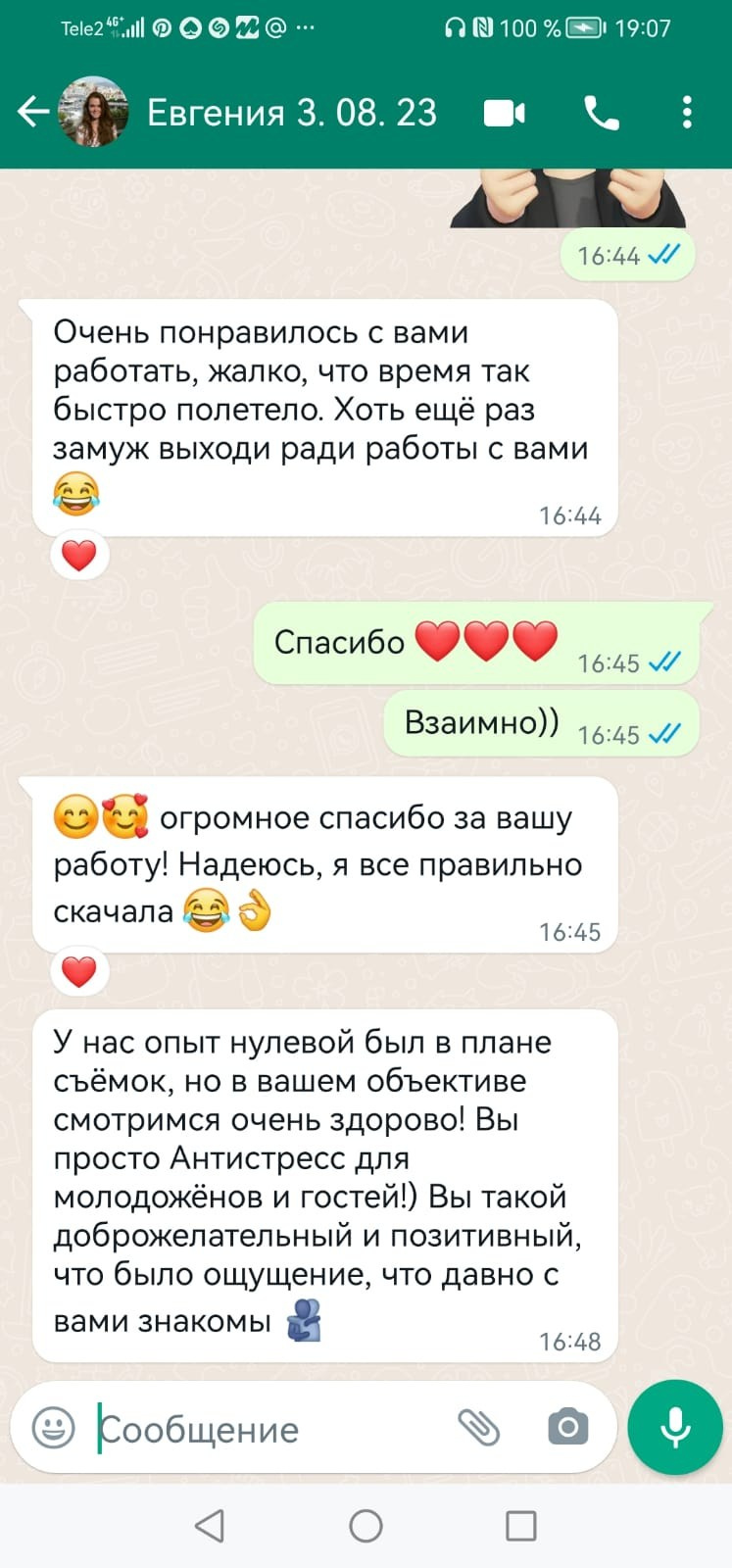 Видеограф Степанов. Подрядчики и друзья сети свадебных площадок House for wedding