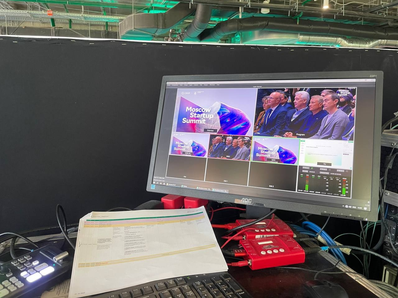 Moscow Startup Summit 2025. Video Crew