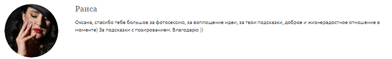 Оксана Новикова (novikova_pro_photo). Фотограф в России, Семейный фотограф, репортажный фотограф, детский фотограф, портретный фотограф, контент фотограф, универсальный фотограф