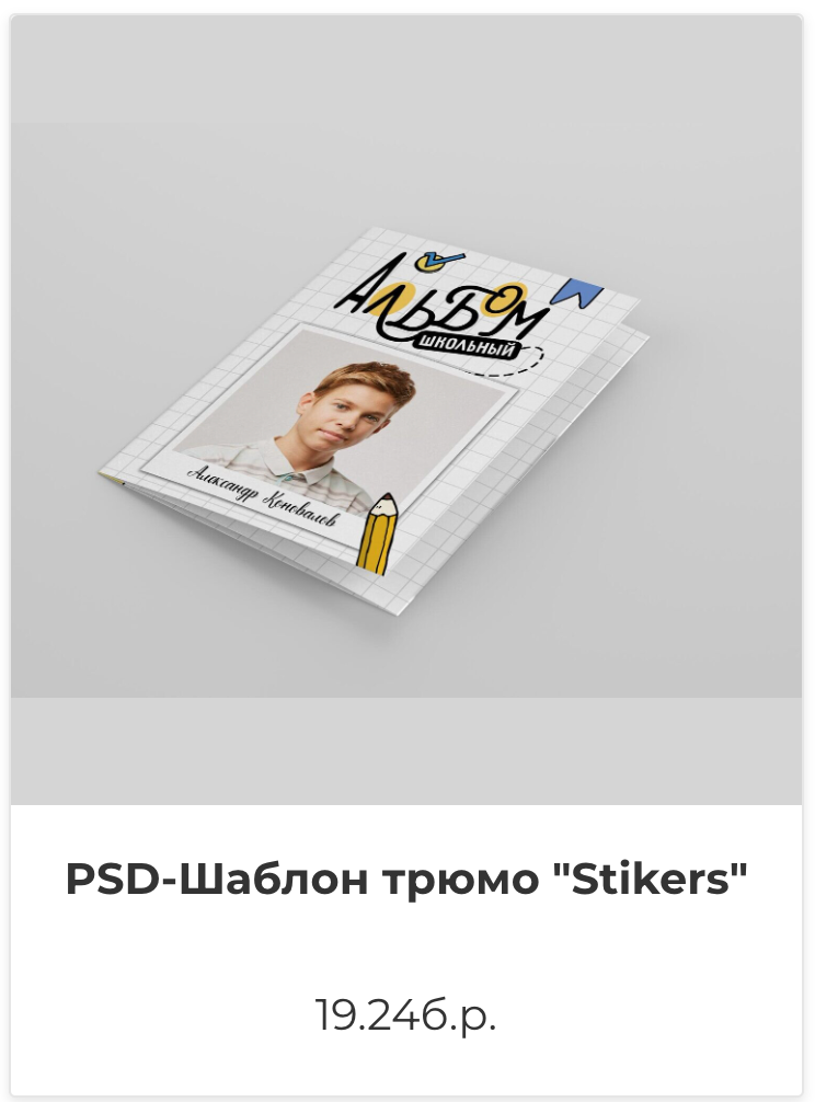 Фотокниги. Фотография и видеосъёмка