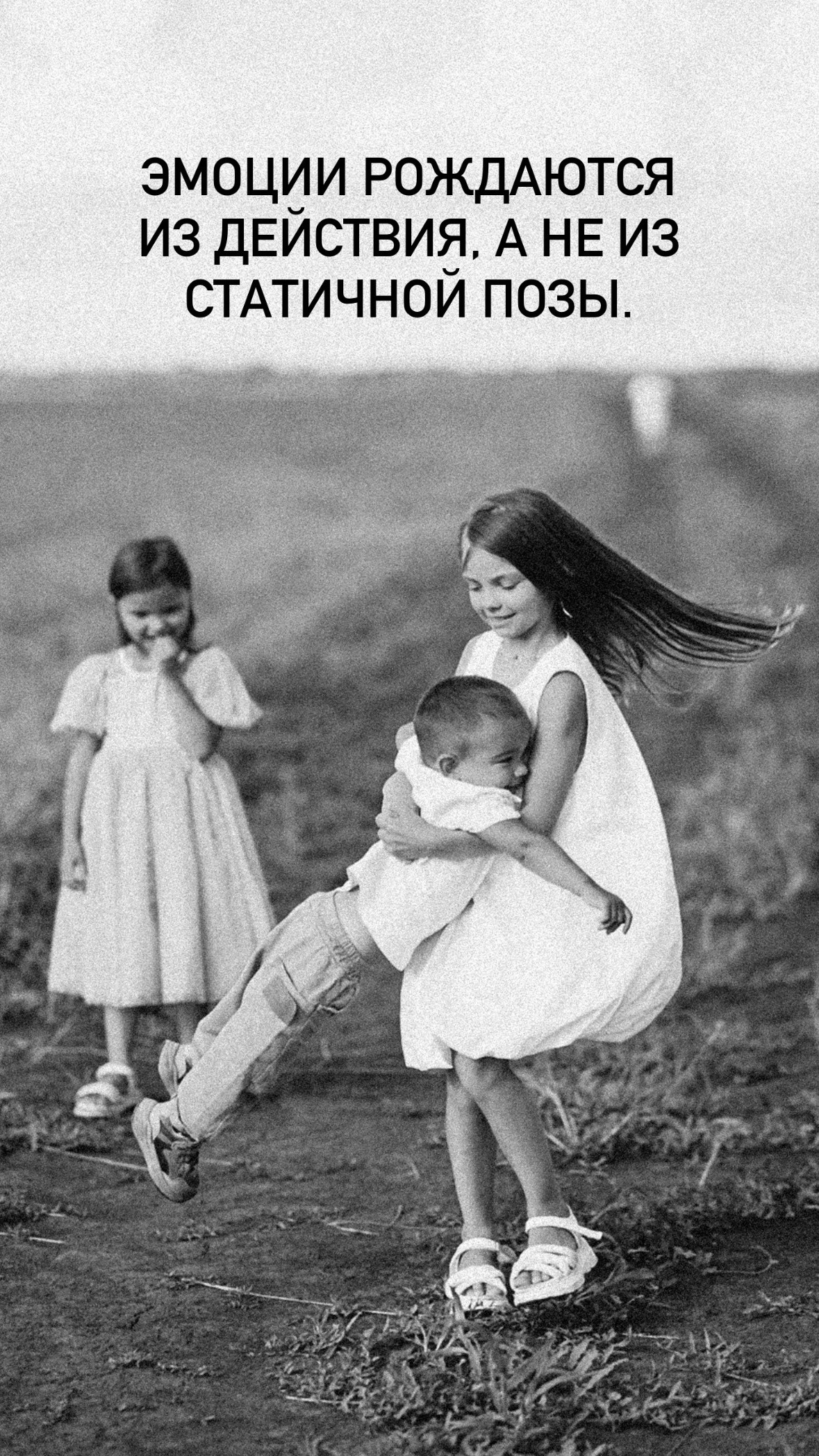 Семейный Фотограф Новосибирск, Школьные фотосессии Новосибирск, школьный фотограф Новосибирск, выпускные альбомы