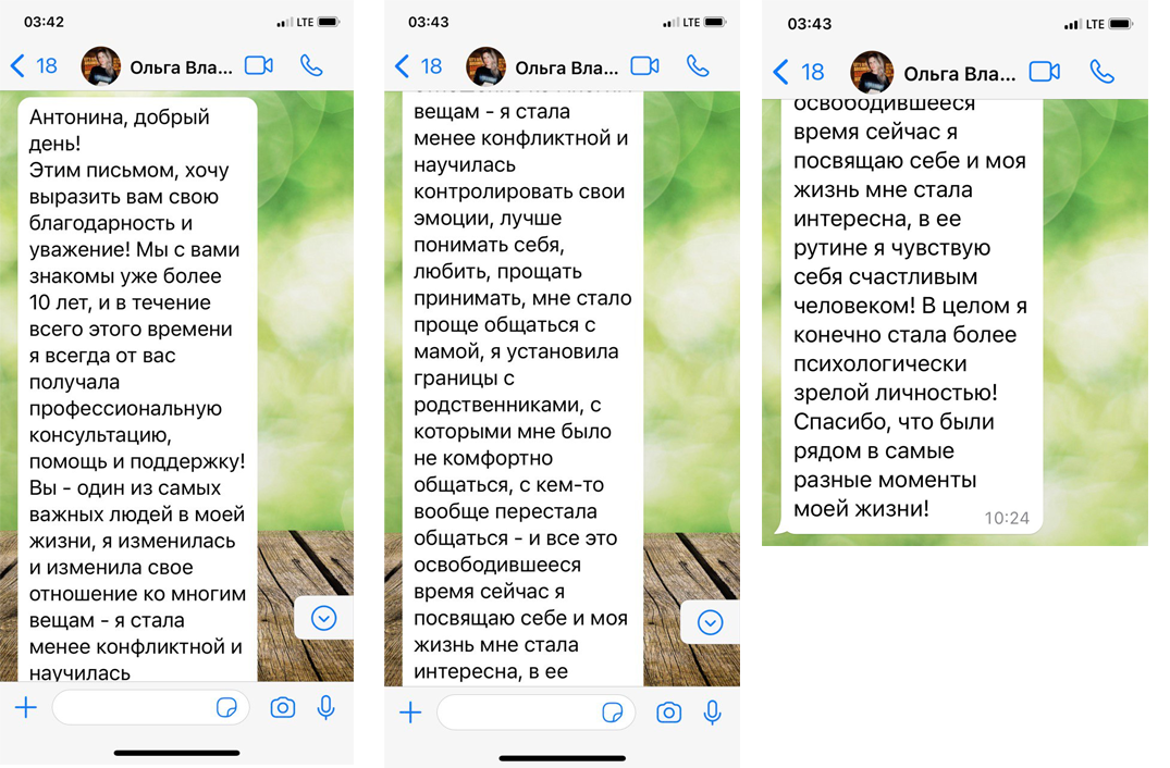 Курс бесконфликтное общение