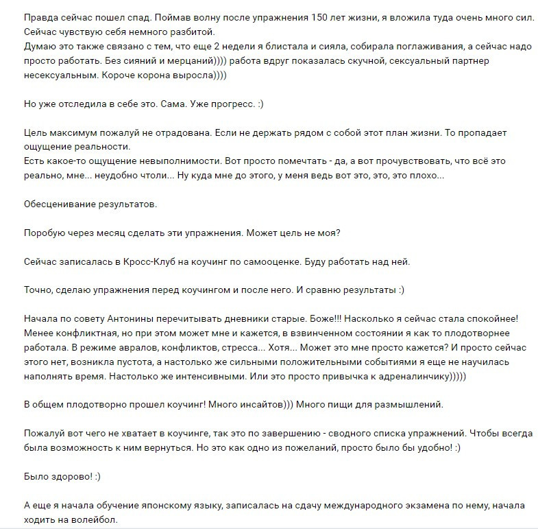 Семейный психолог, конфликтолог Антонина Решетилова