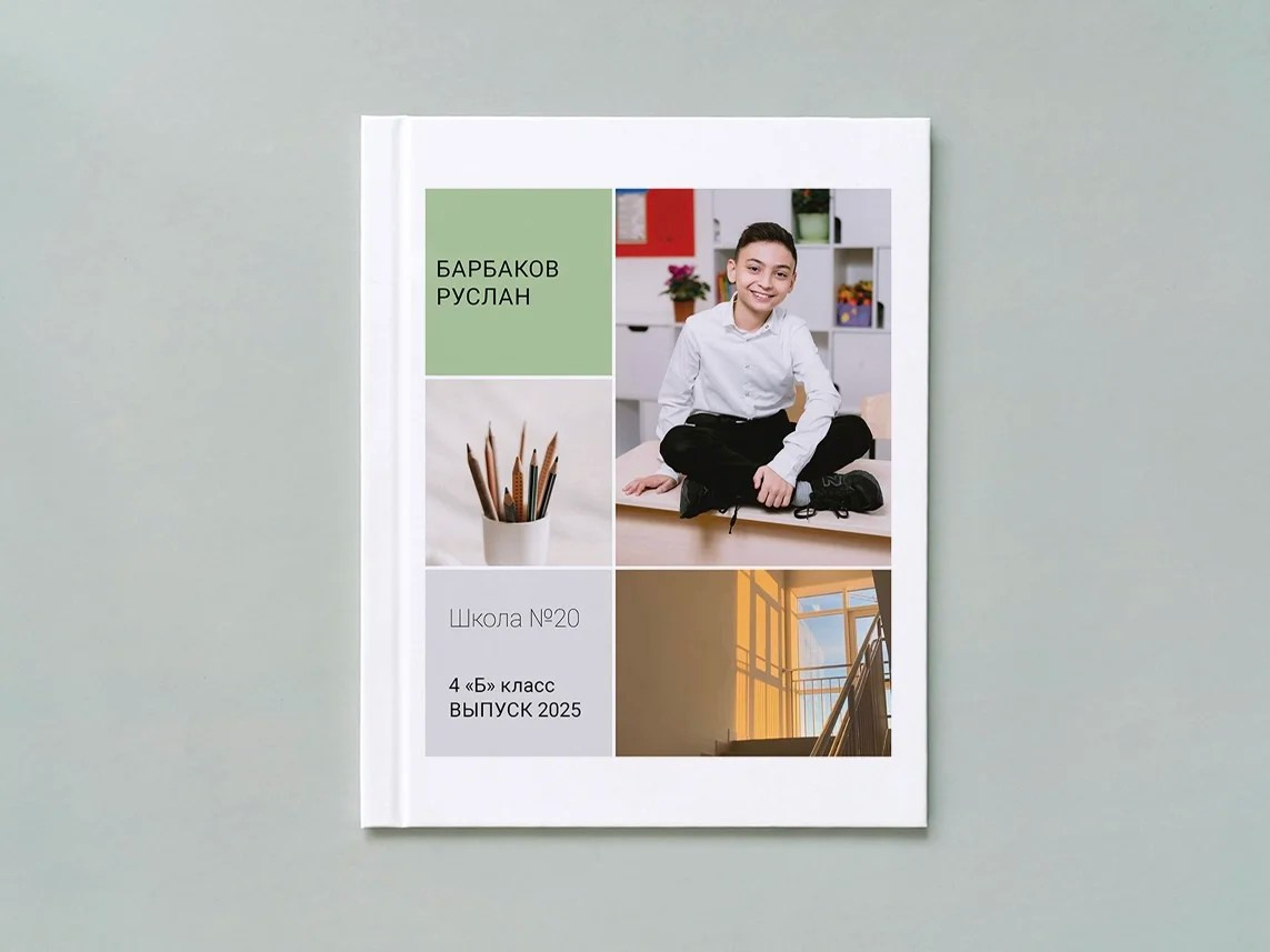 Выпускные альбомы 4 классов. Фотограф Николай Селуков