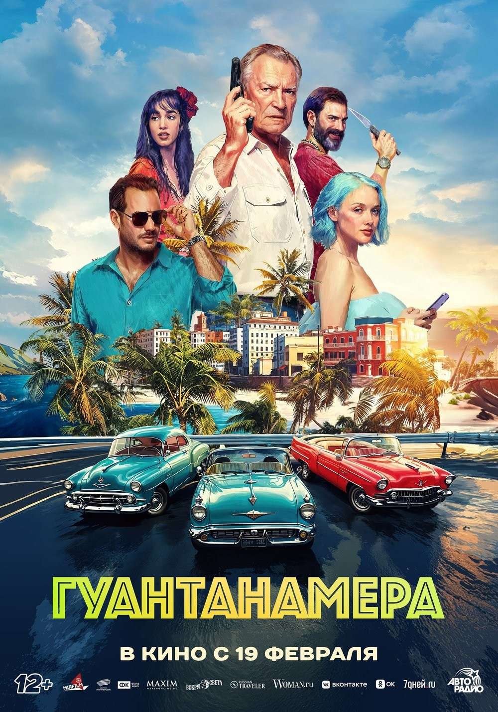 ZHARApro журнал о талантах, стиле и культуре современной России