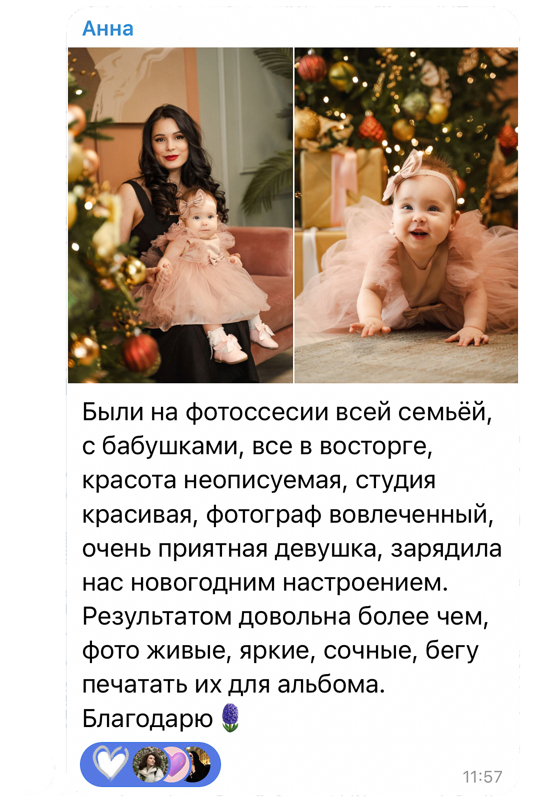 Фотограф Валерия Кудряш