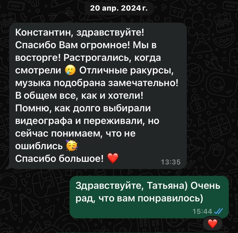 Видеограф Каменецкий. Подрядчики и друзья сети свадебных площадок House for wedding