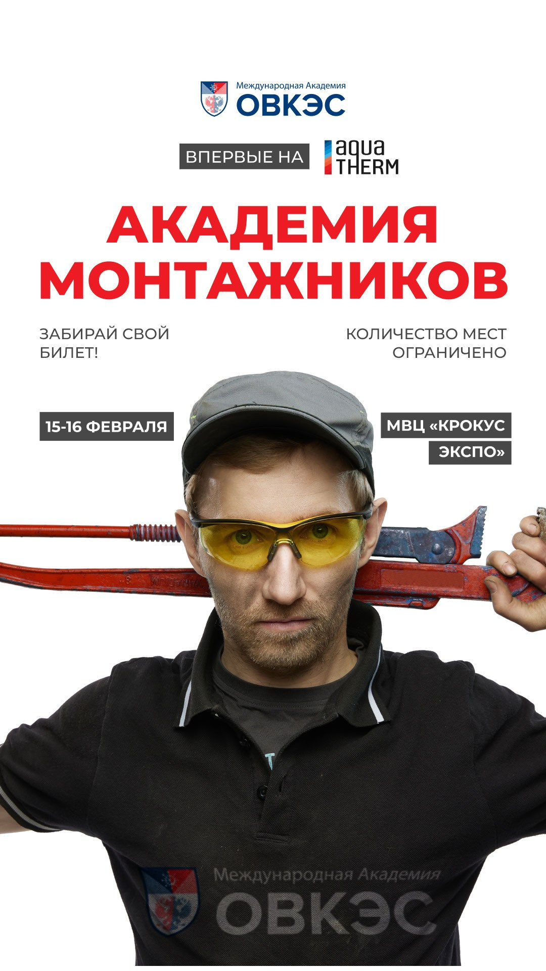 Бизнес, Контент. Фотограф в Москве Валерий Боцман