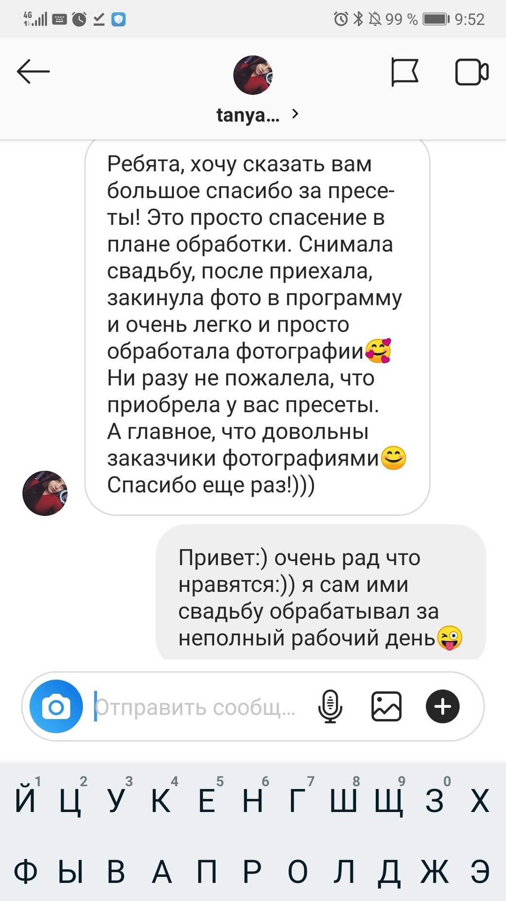 10 styles. Via_photo