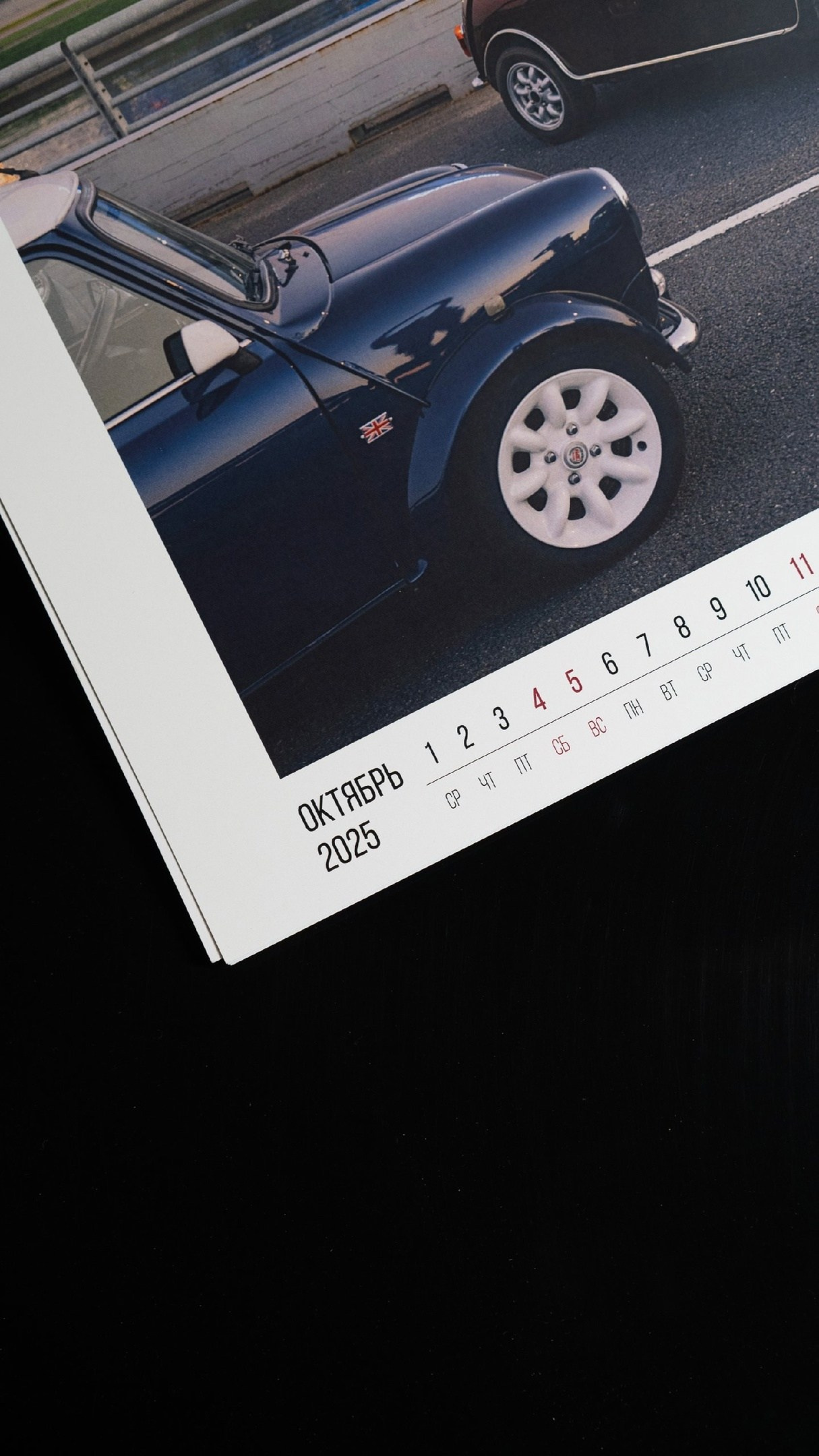 Календарь на 2025 год «Youngtimers» для всех автомобильных фанатов. Автомобильный фотограф Антон Цырулев