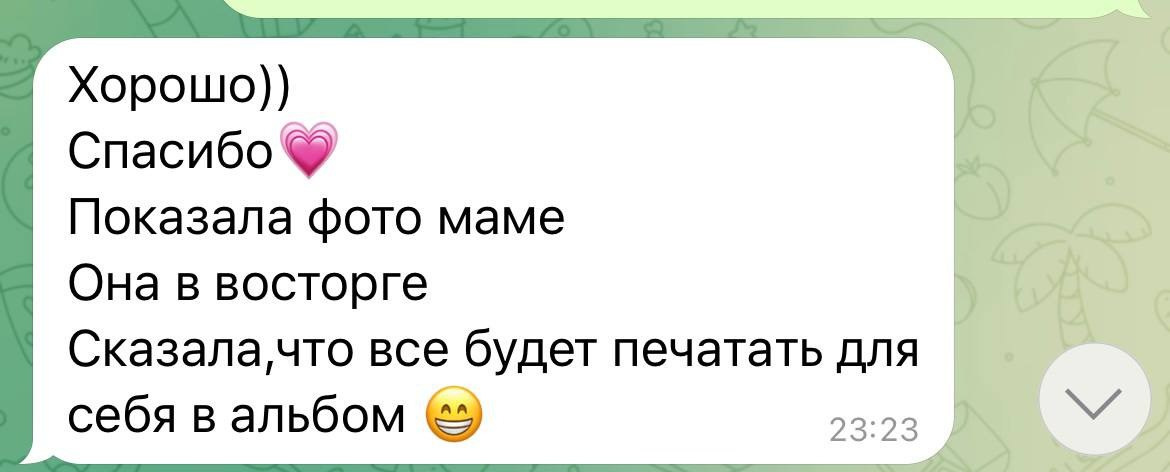 Свадебный фотограф в Москве — Эльнара Каюмова