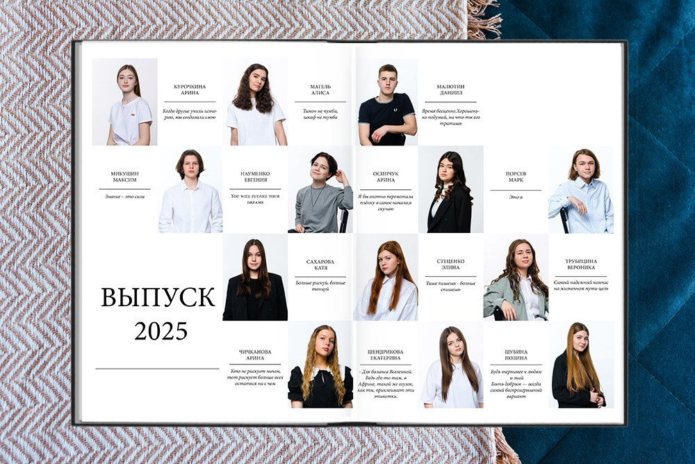 Выпускной альбом для 9 и 11 классов в Томске. Студия выпускных альбомов Ольги Галкиной. Томск