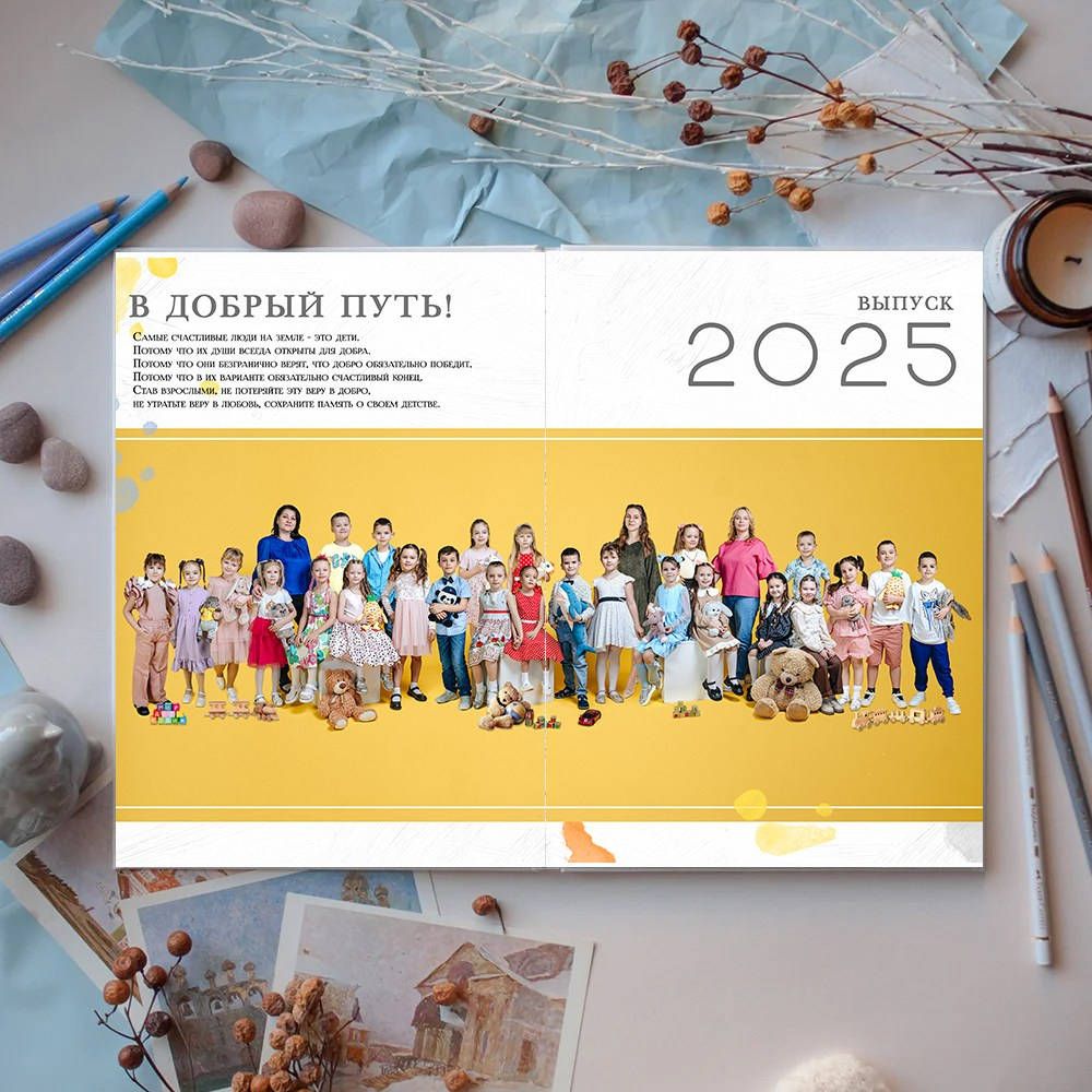 Индивидуальный детский сад (1)