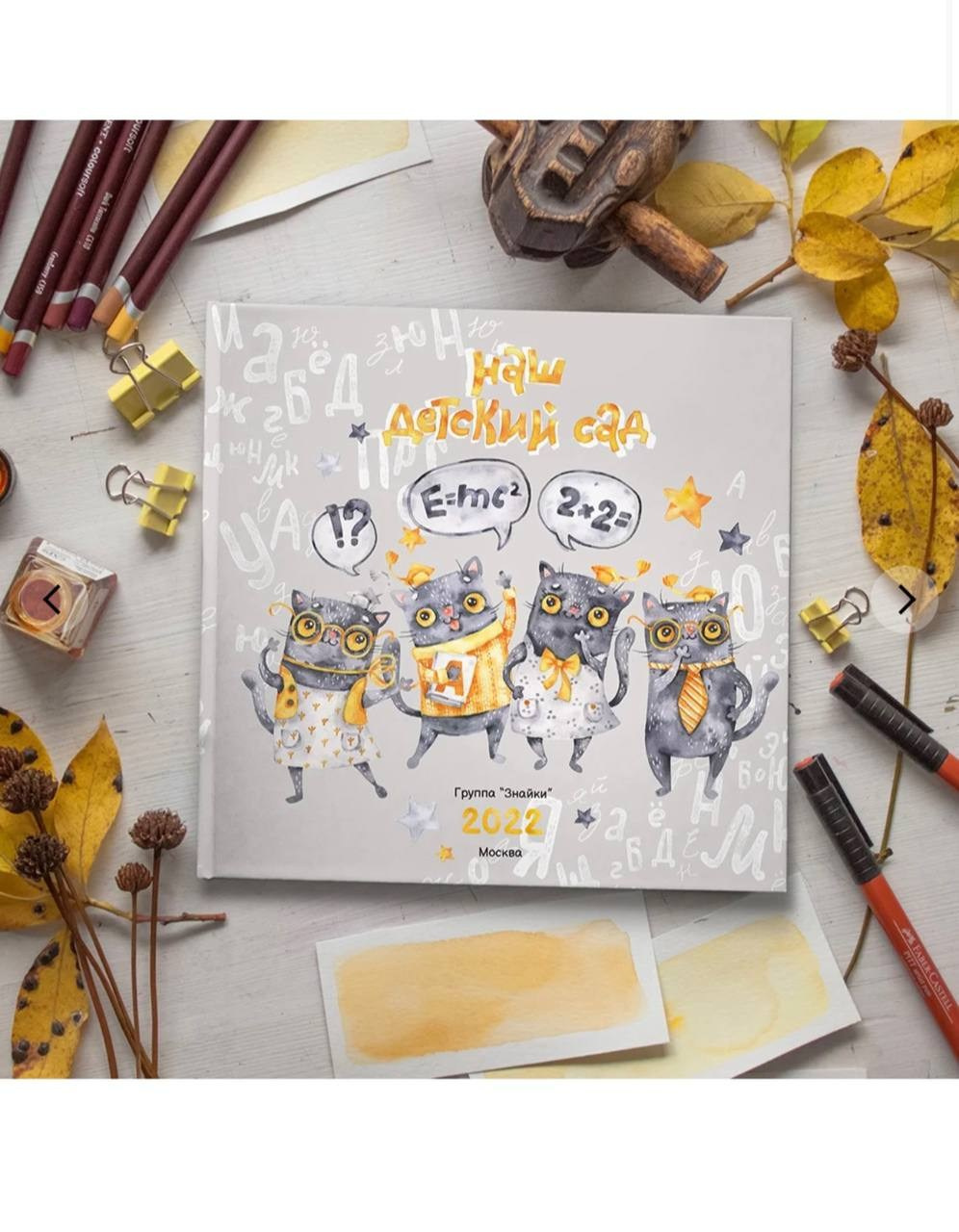 Школьные фотоальбомы. Отзывы