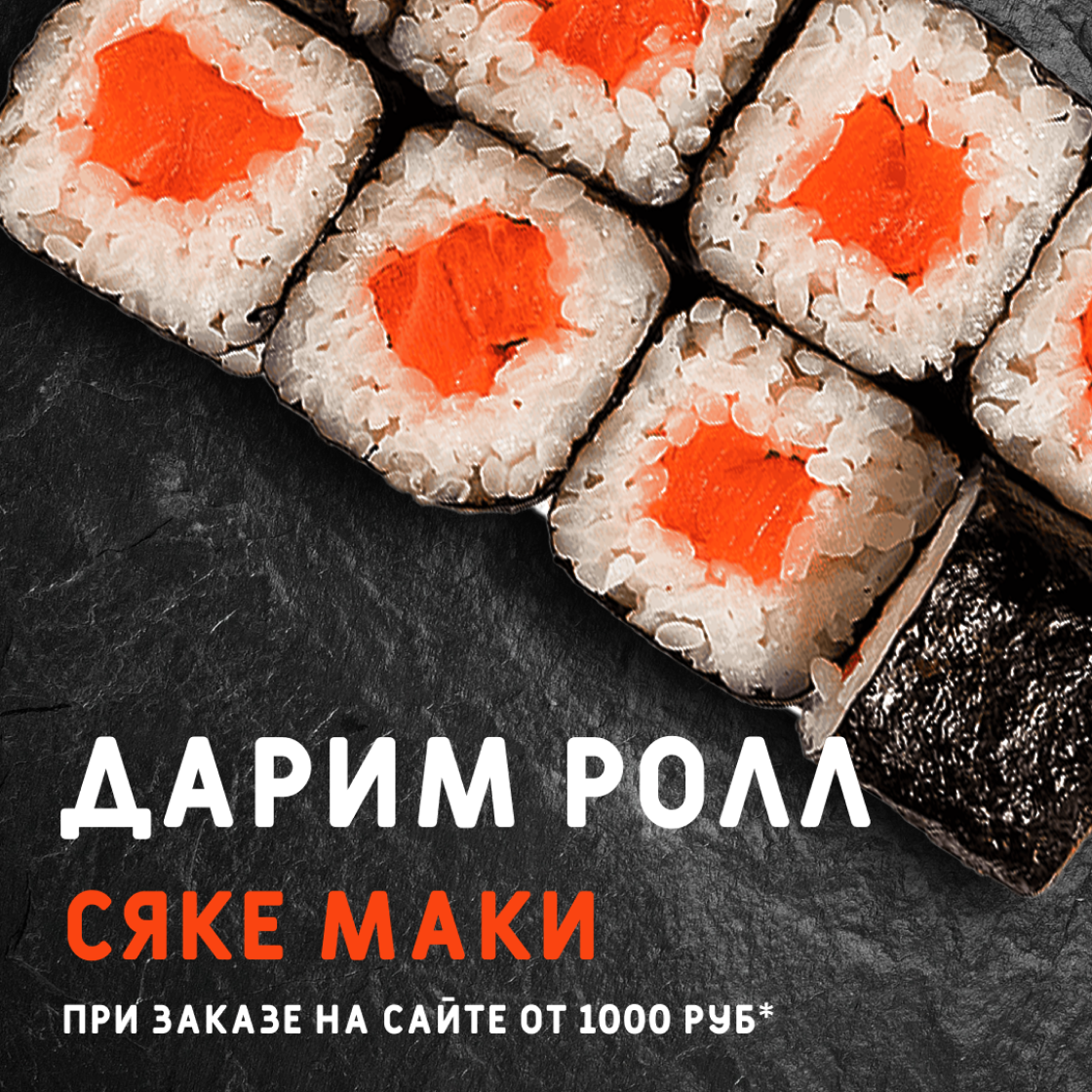 Проект 1st Burger | Александр Островский