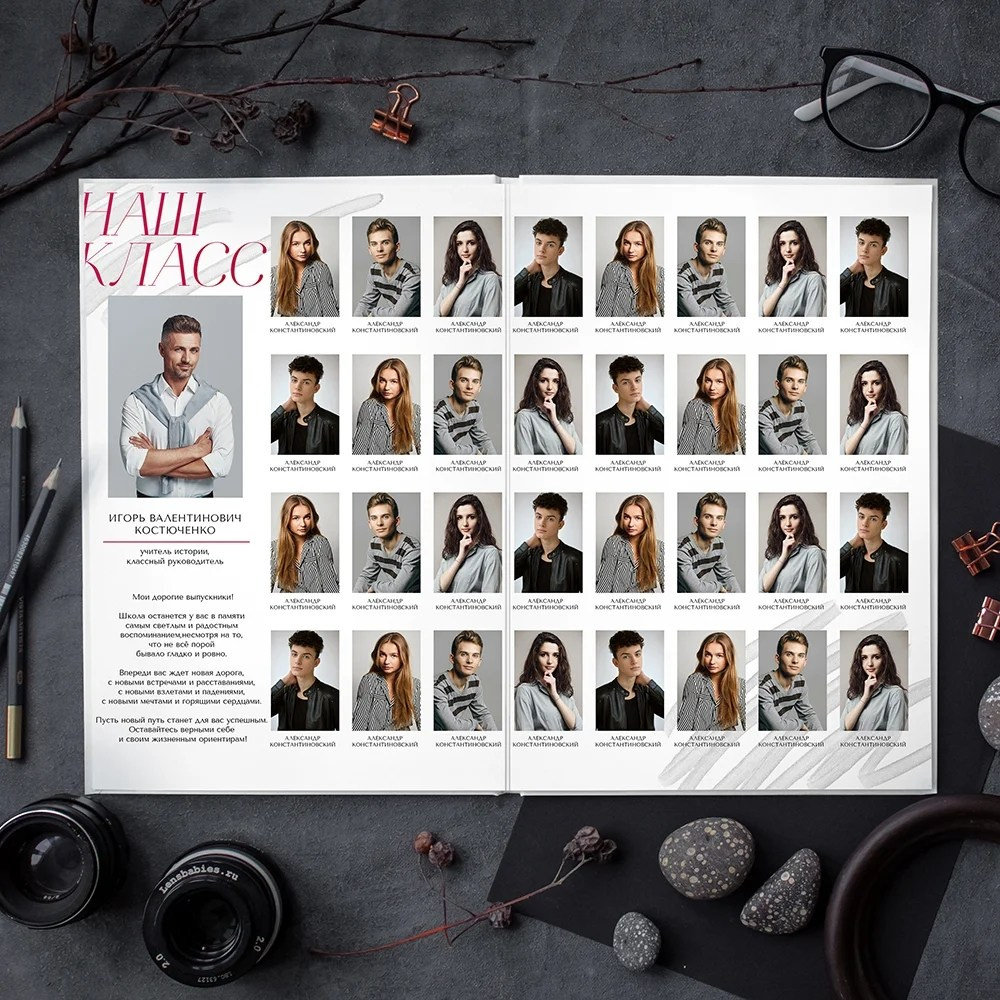 Средняя школа (5-11 класс). Свадебный и семейный фотограф/видеограф в Краснодаре Наталья Осинская