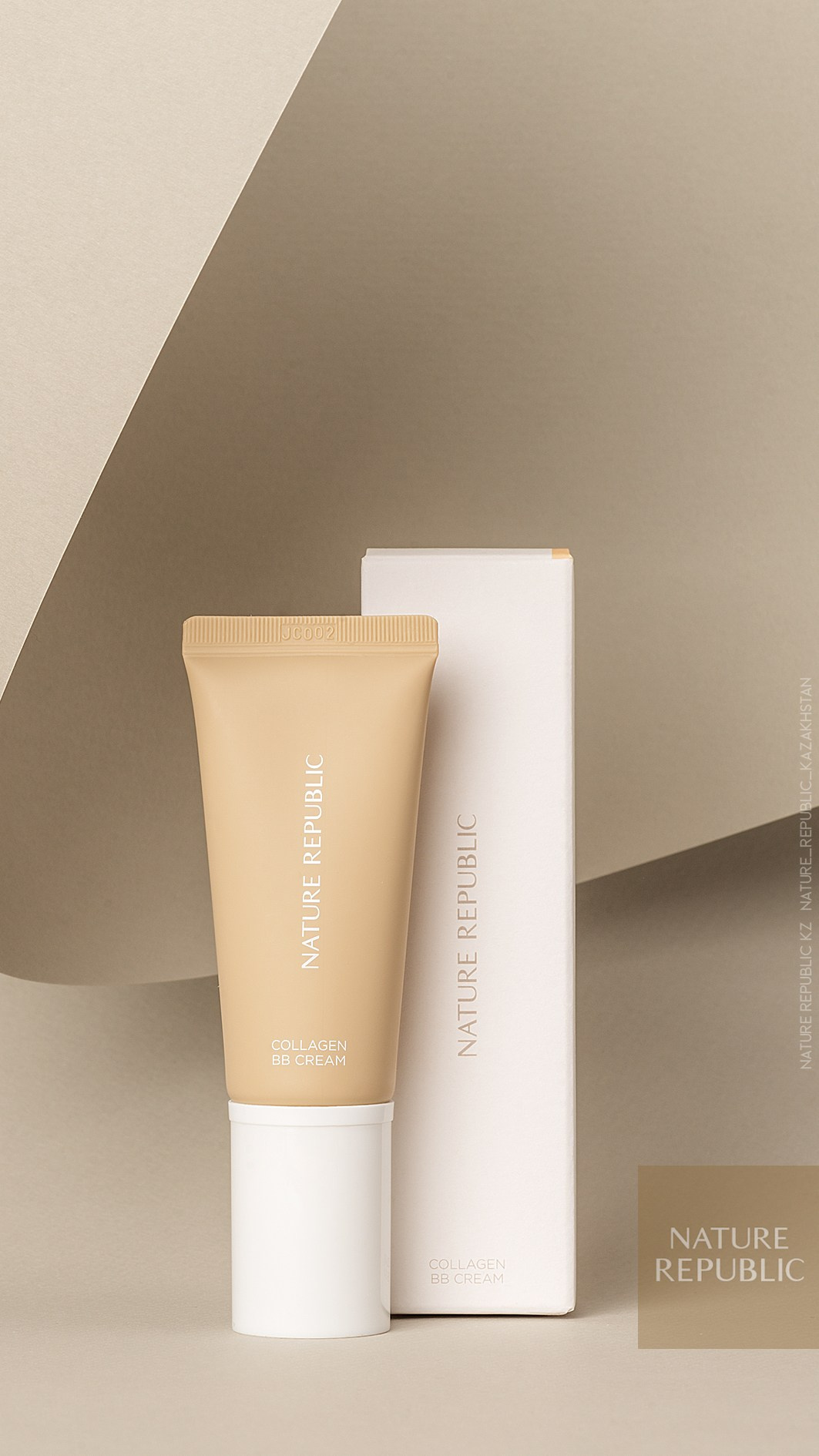 Предметная фотосъёмка косметики в Алматы — два тюбика Nature Republic на минималистичном фоне, студийная съёмка для каталога и рекламы.