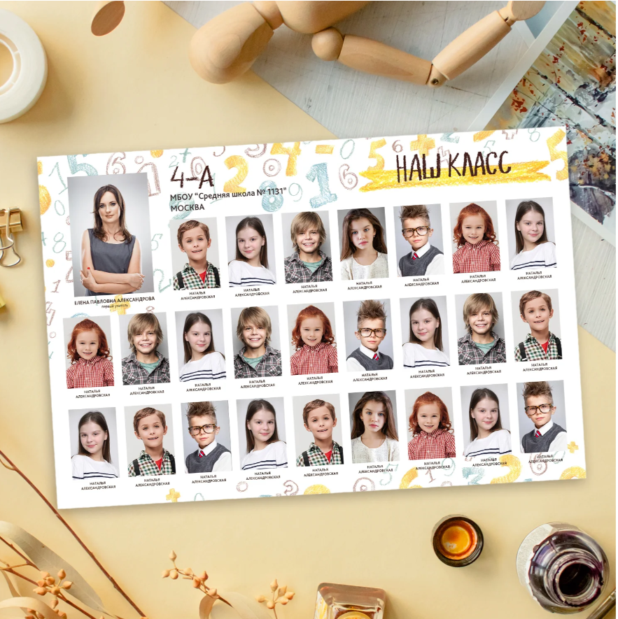 ШКОЛА. Фотостудия МОМЕНТ