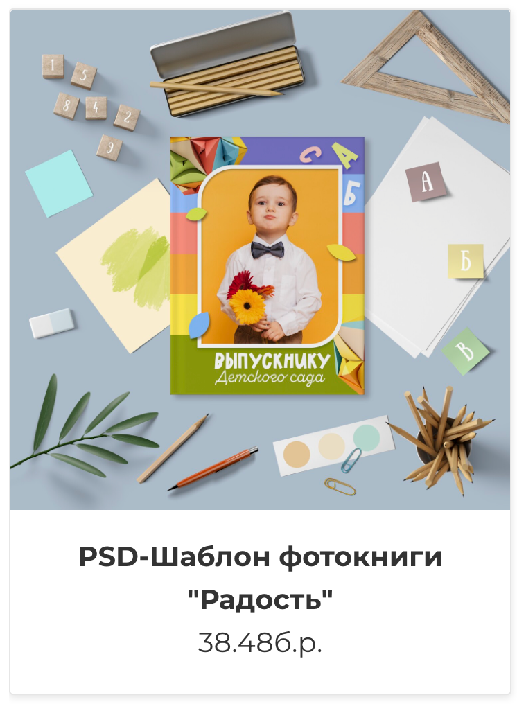 Фотокниги. Фотография и видеосъёмка