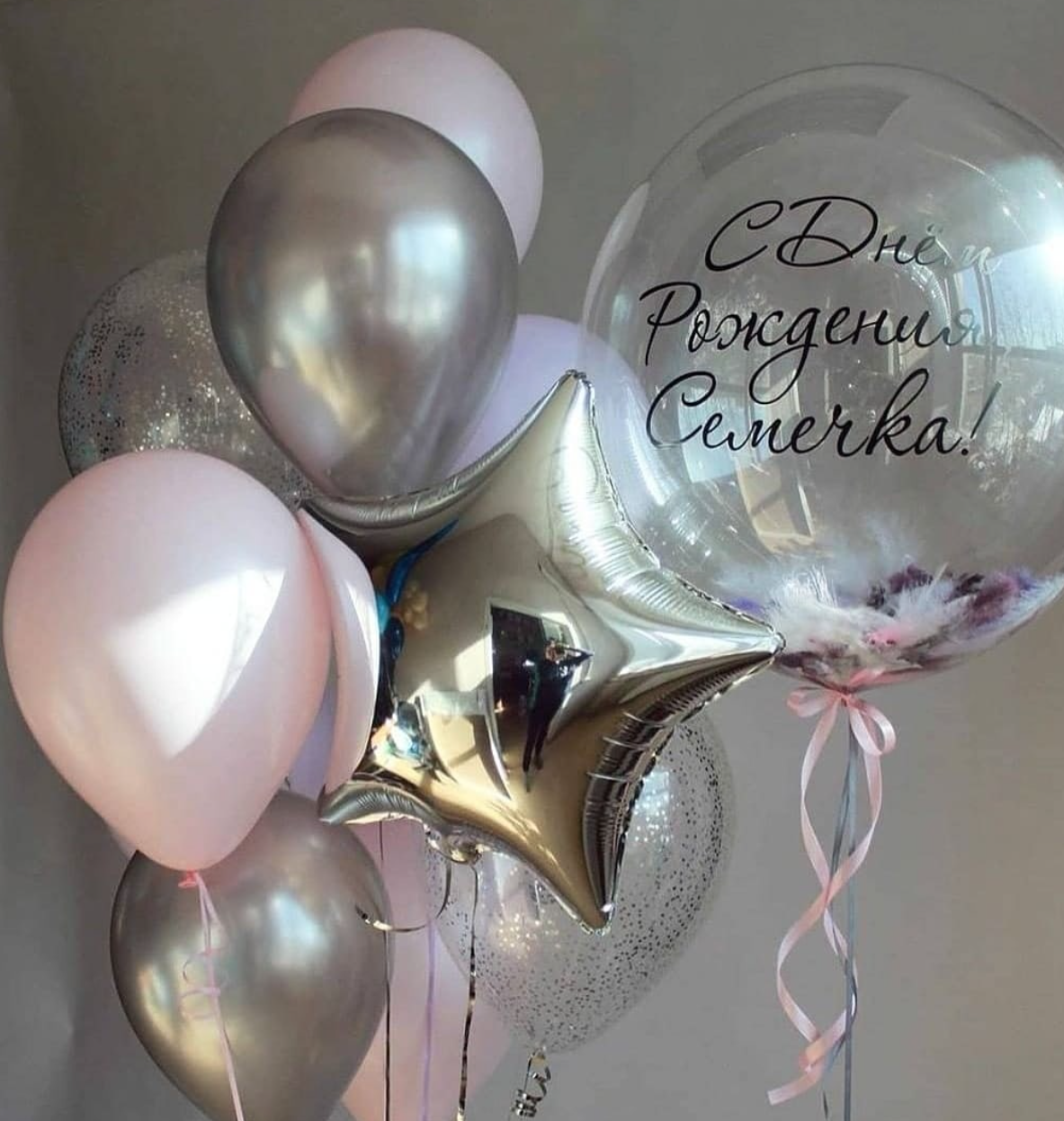 Prodavnica balona Novi Sad Prodavnica balona Beograd. Шары с гелием, фотозоны Нови Сад Белград. Balone i dekoracije od balona Novi Sad Beograd