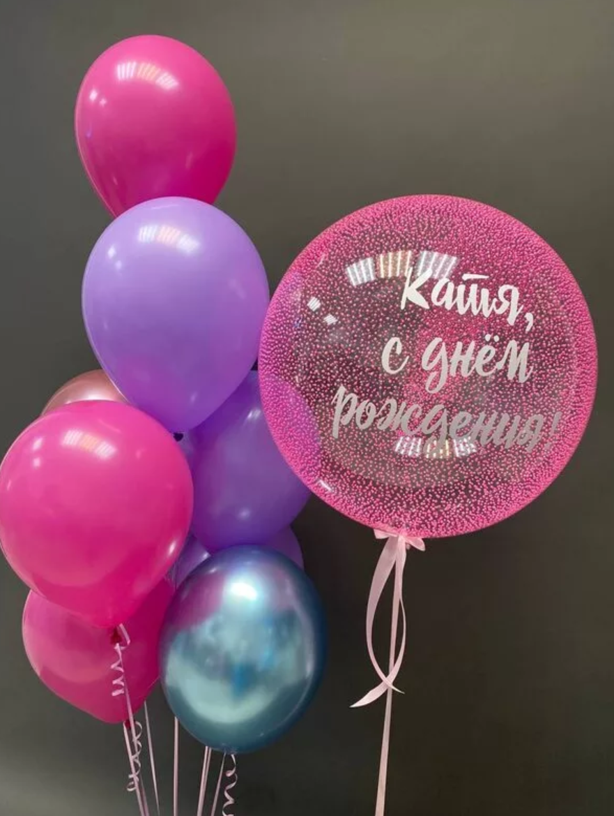 Prodavnica balona Novi Sad Prodavnica balona Beograd. Шары с гелием, фотозоны Нови Сад Белград. Balone i dekoracije od balona Novi Sad Beograd