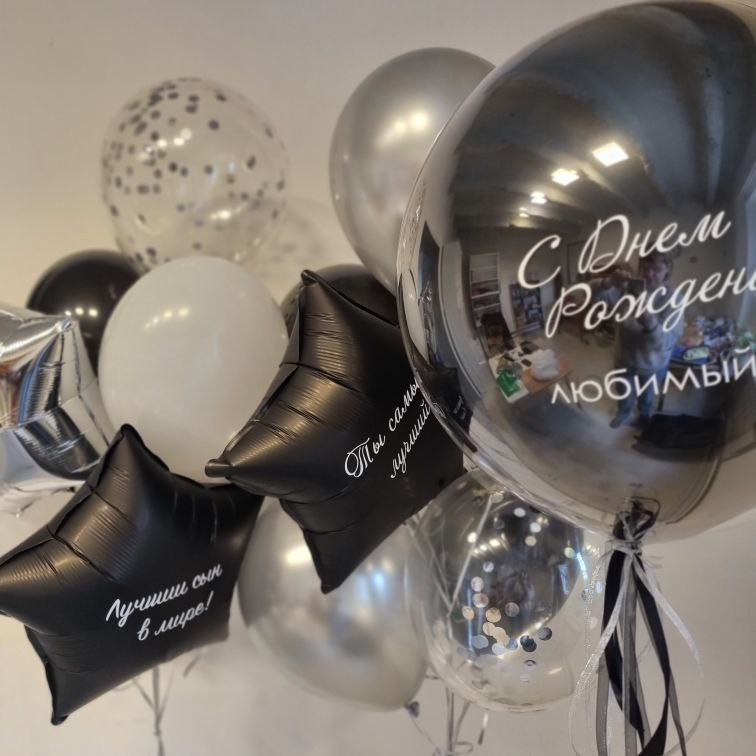 Dostava balona Novi Sad Dostava balona Beograd. Шары с гелием, фотозоны Нови Сад Белград. Balone i dekoracije od balona Novi Sad Beograd