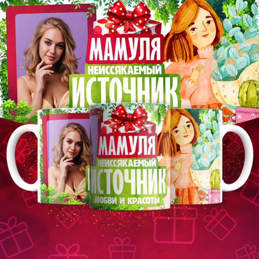 Подарки и сувениры. Дизайн фотокниг и выпускных альбомов Красноярск