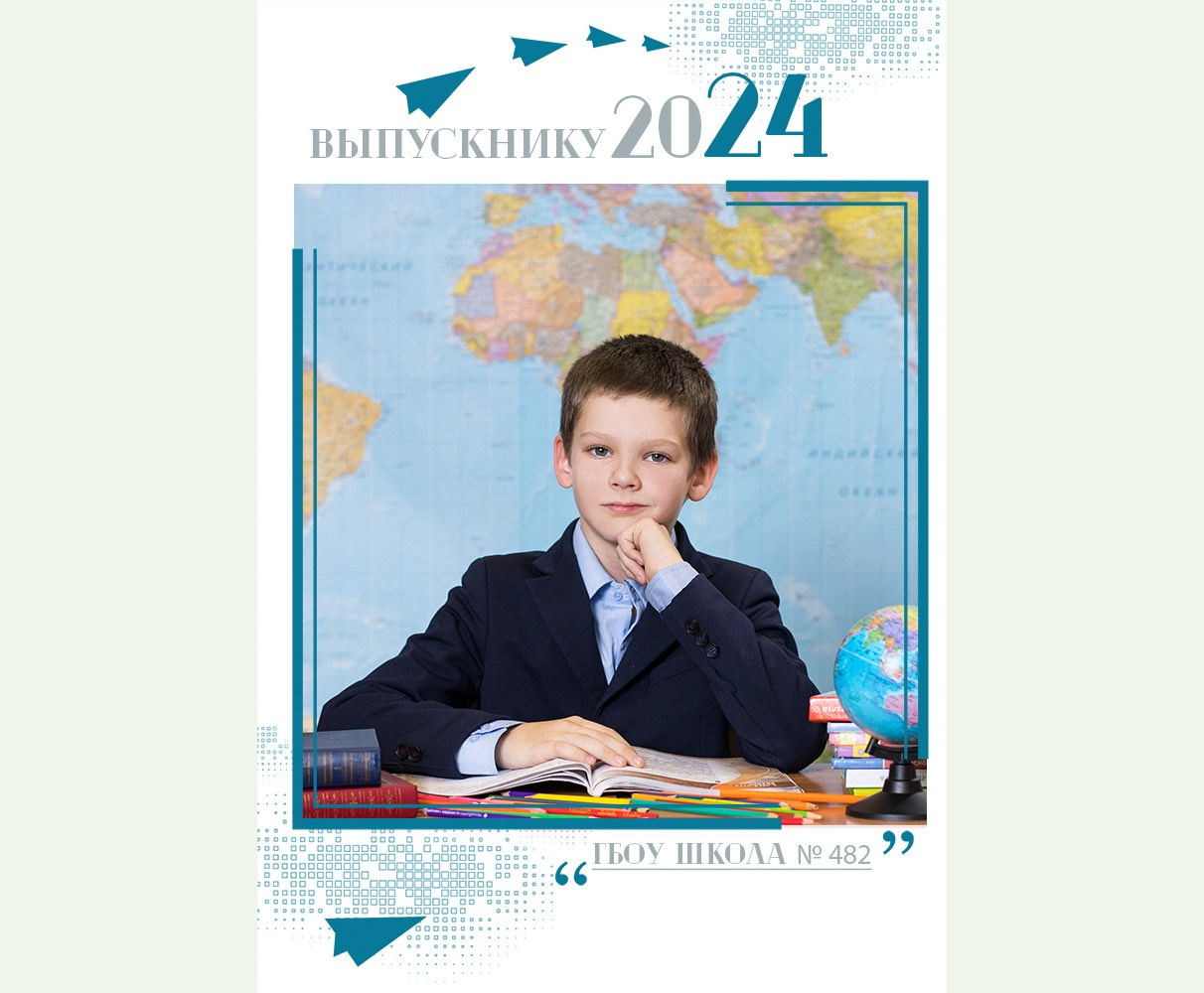 Фото-папка выпускника начальной школы. ВЫПУСКНЫЕ АЛЬБОМЫ для детского сада и школы Санкт-Петербург и Лен. область