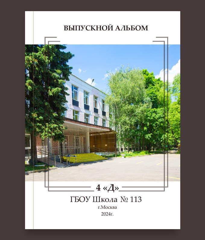 Выпускные альбомы для 1, 4, 9, 11 класса с  оживающей фотографией. Выпускные альбомы. Частные съемки