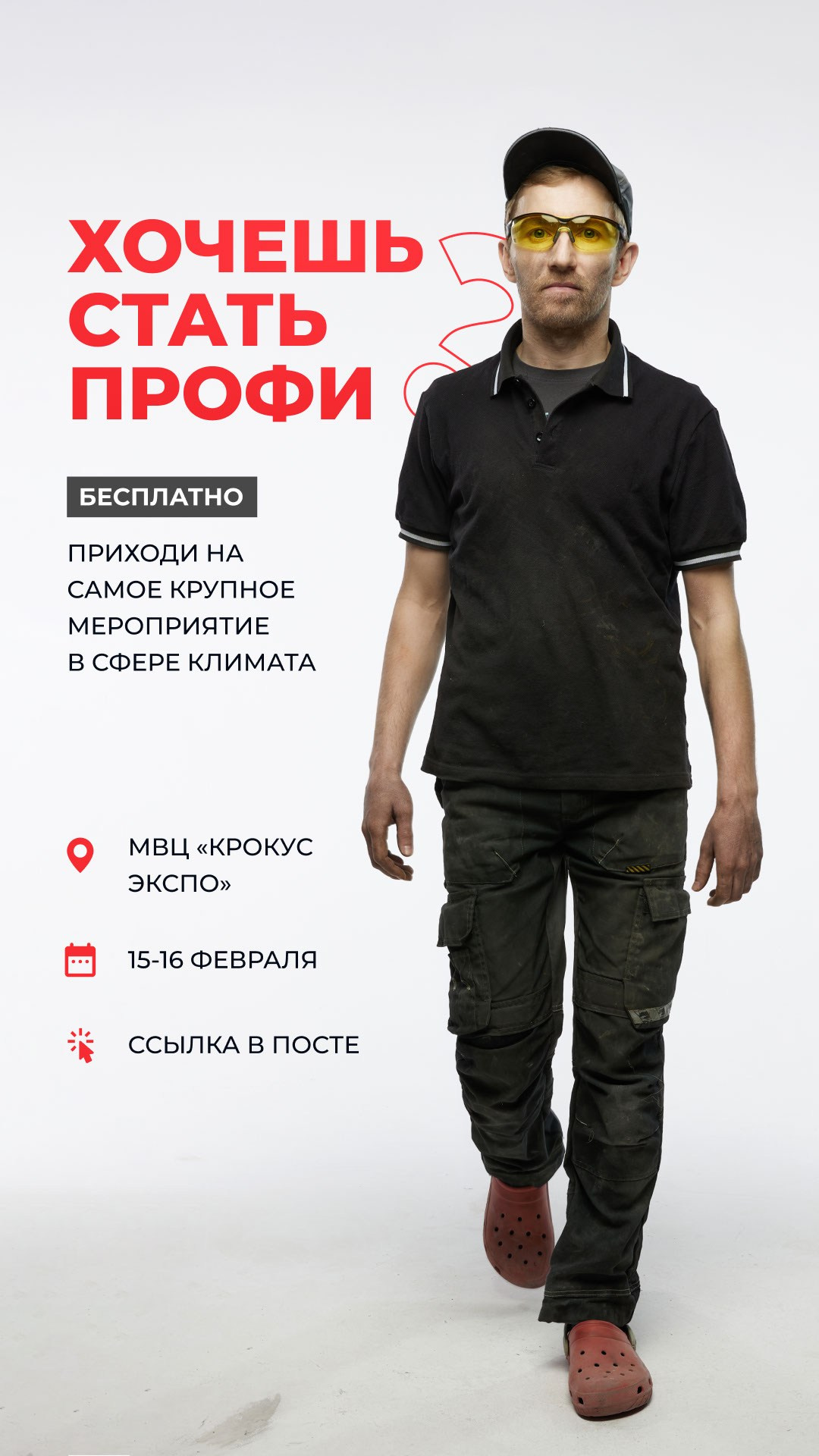 Бизнес, Контент. Фотограф в Москве Валерий Боцман