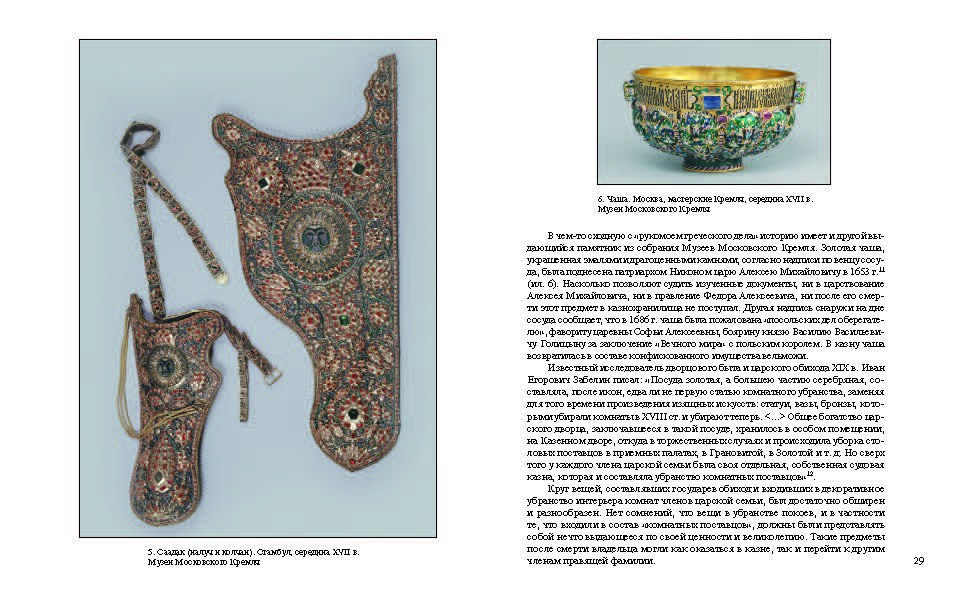 Дизайн | верстка. Художник Перепеченова-Феофанова Анна