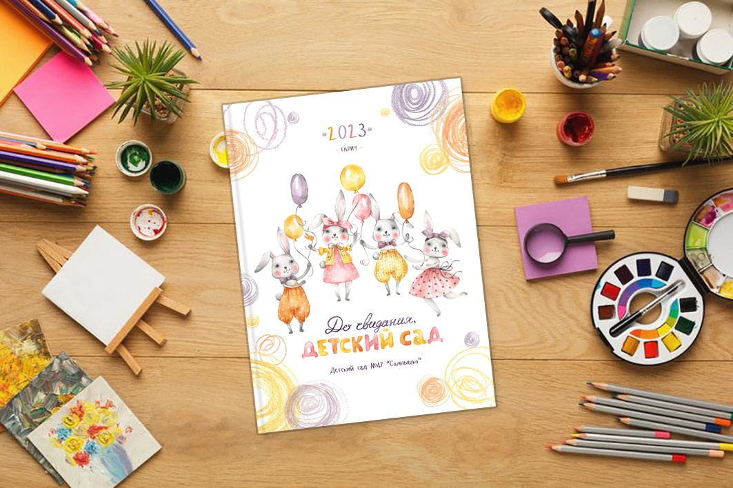 Выпускные альбомы в детский сад 1 разворот супер мини заказать Иваново Ярославле Костроме Владимире. Выпускные альбомы в Иваново в детский сад и школу. Александр и Светлана Янкины