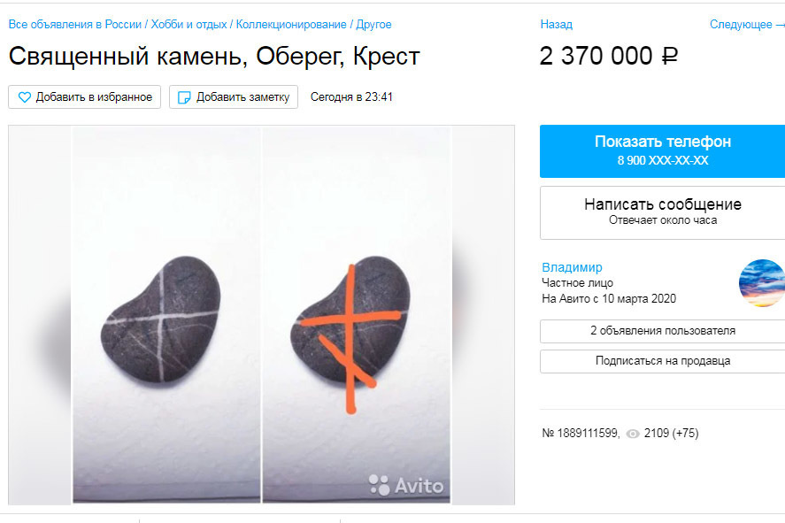 Мой монохромный друг. Plechinta Ekaterina — documentary photographer