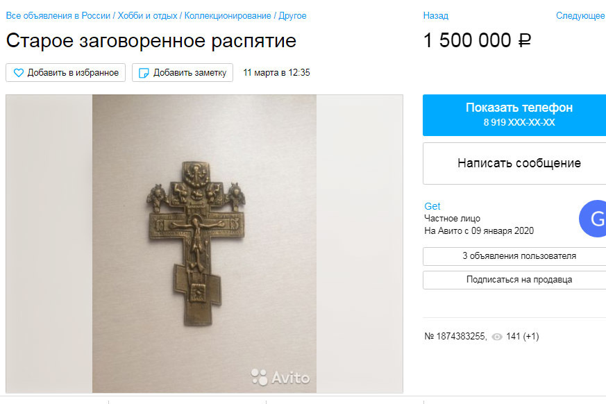 Мой монохромный друг. Plechinta Ekaterina — documentary photographer