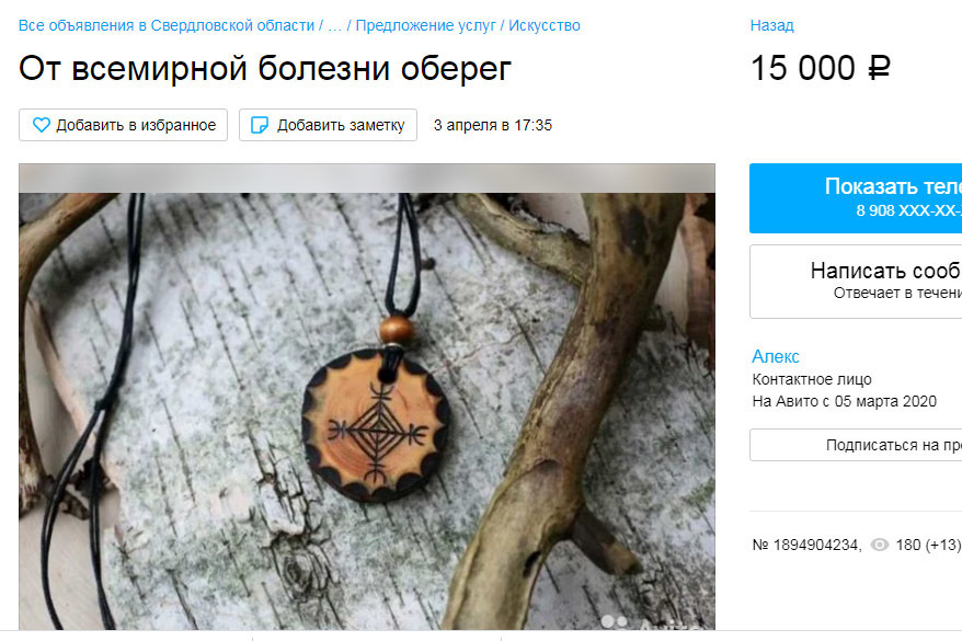 Мой монохромный друг. Plechinta Ekaterina — documentary photographer