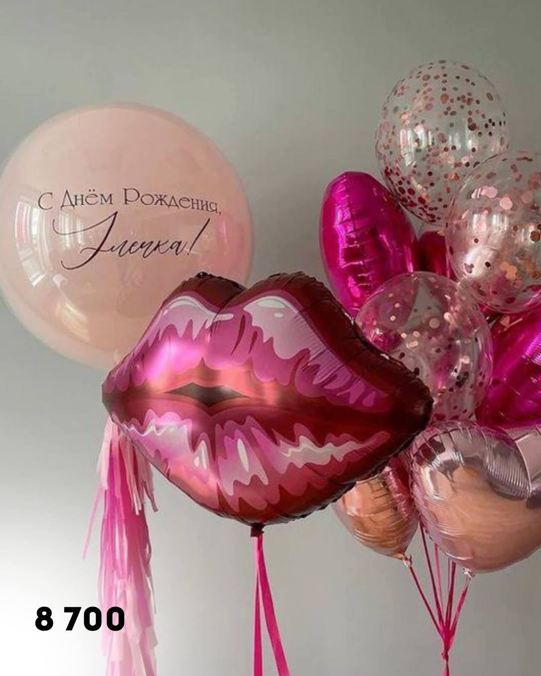 Шары. Аренда лофта в СПб для мероприятий