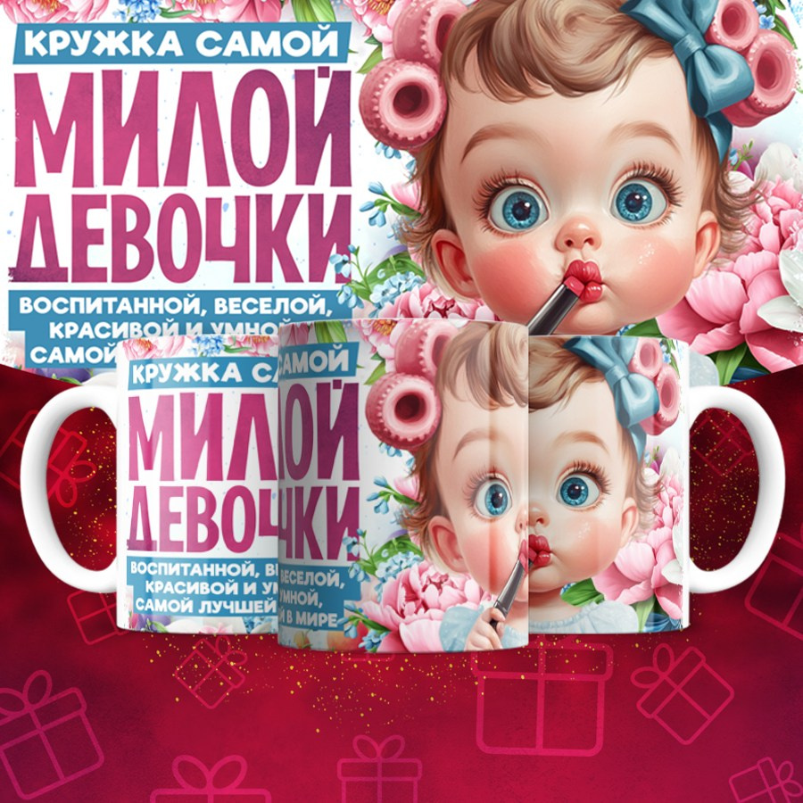 Подарки и сувениры. Дизайн фотокниг и выпускных альбомов Красноярск