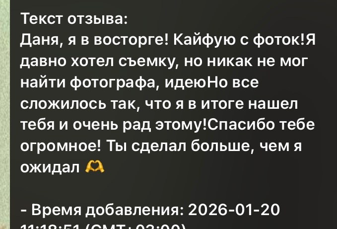 ГЛАВНАЯ. Портретный фотограф DanilNabody