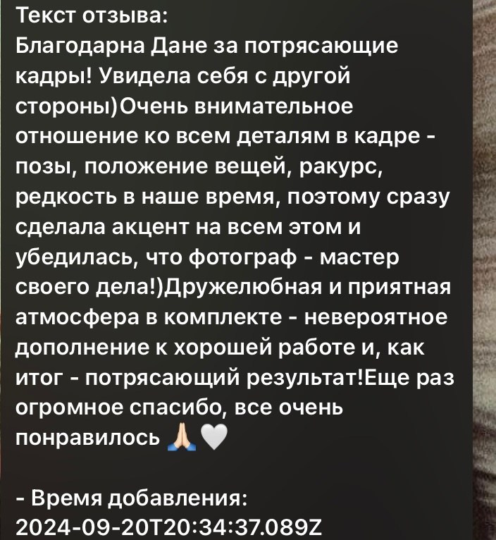 ГЛАВНАЯ. Портретный фотограф DanilNabody