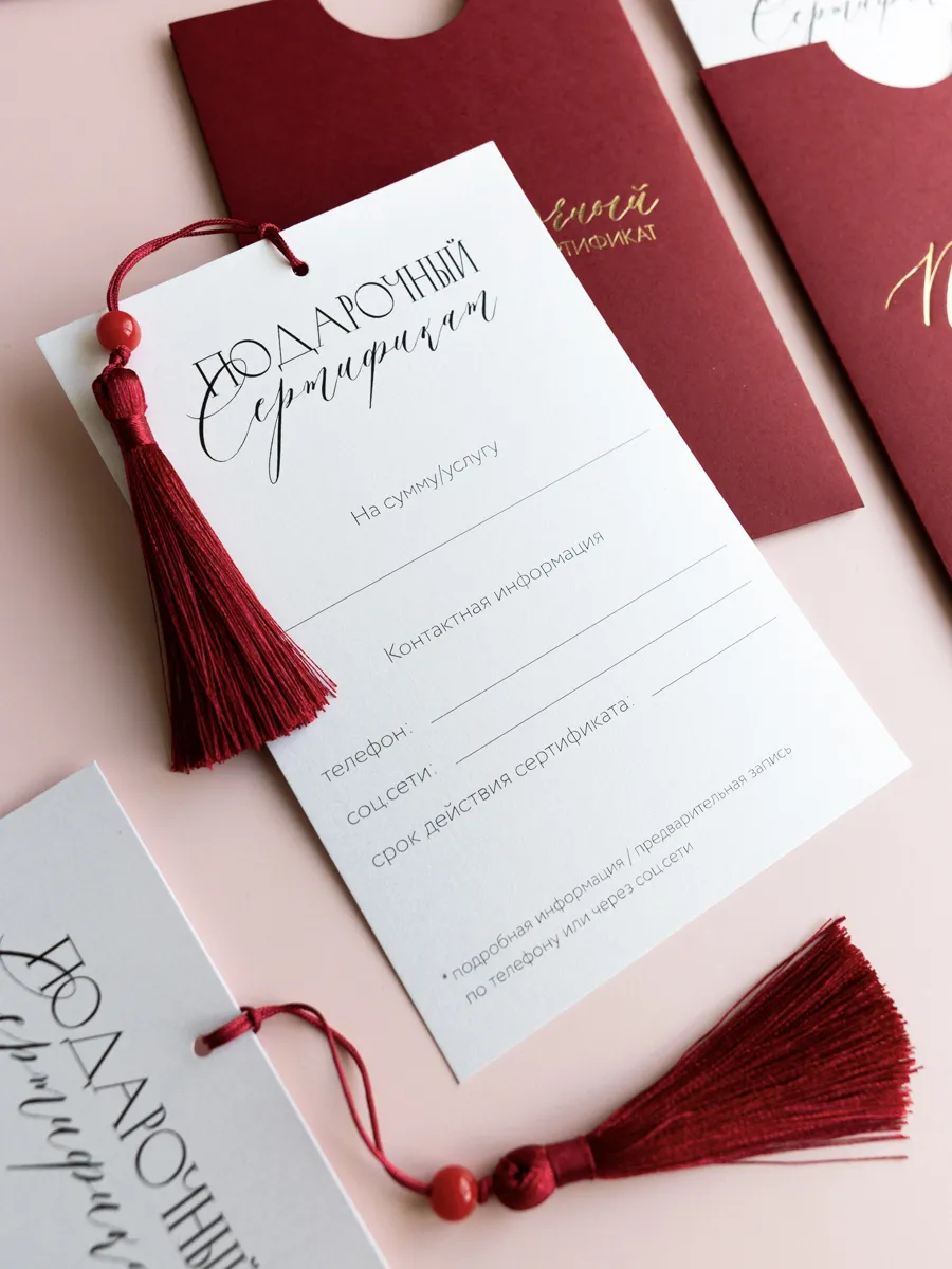 Подарочные сертификаты. Фотограф в Екатеринбурге Татьяна Вискунова