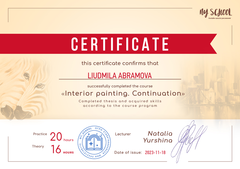 достижения художника, профессиональные достижения в искусстве, награды художника, дипломы и сертификаты художника, международные награды в искусстве, признание в мире современного искусства, профессиональный художник международного уровня, выставки художников в США, выставки современного искусства Великобритания, художественные выставки Россия, международные выставки художников Турция, арт-выставки в Китае, художественные проекты и выставки Непал, участие в международных выставках, лауреат международных художественных конкурсов, участник зарубежных арт-проектов, дипломы международных художественных выставок, сертификаты участника арт-выставок, профессиональные сертификаты художника, подтверждение авторства и участия в выставках, официальные дипломы в сфере искусства, публикации в арт-журналах, статьи