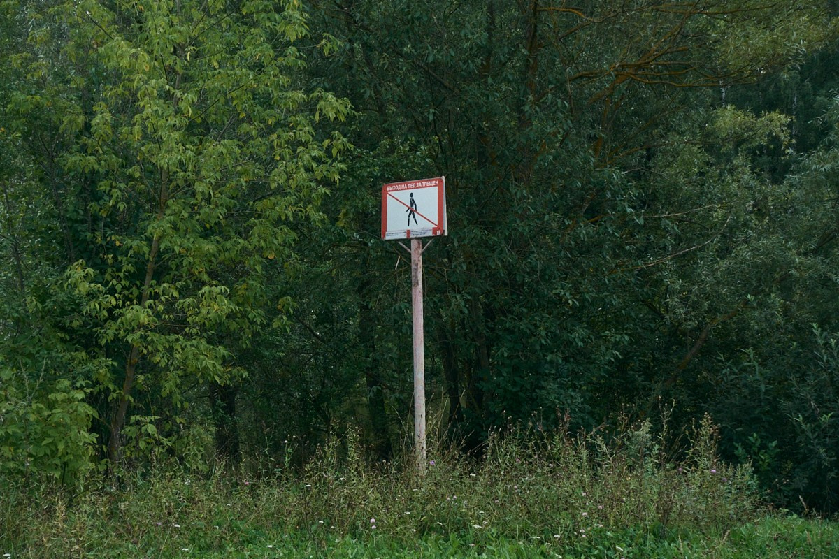 8-9/25. Иван Кобяков