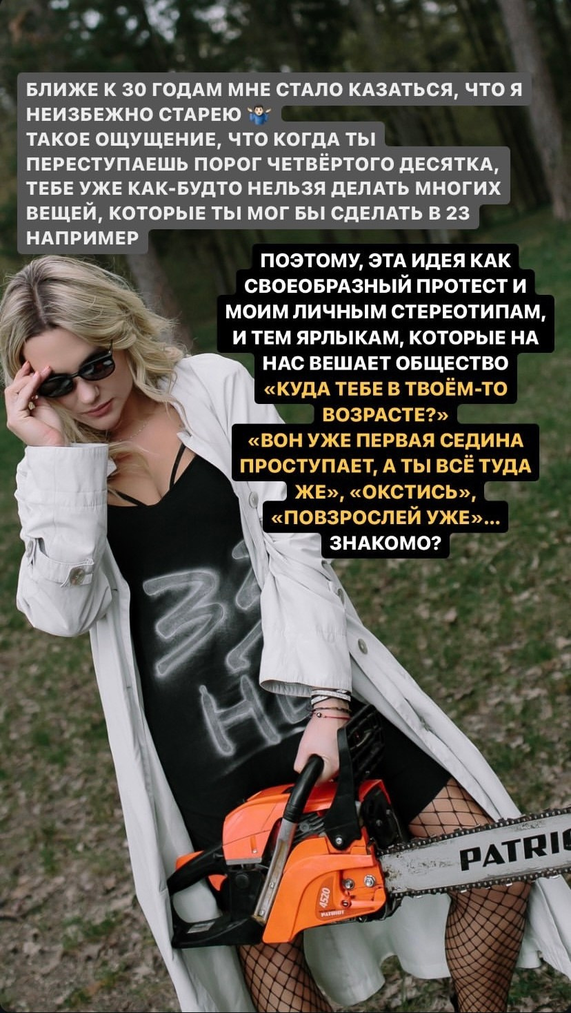 Алексия Пилецкая. Съёмка ко Дню Рождения. Сергеев Алексей. Фотограф